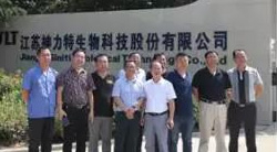 技術與管理雙輪驅動，制度與機制并駕齊驅——神力特生物聯(lián)誼活動拉開序幕