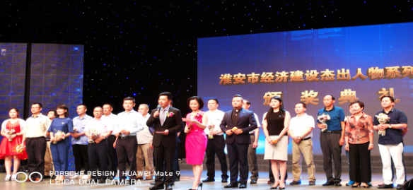熱烈祝賀董事長黃正君先生榮獲“淮安新經濟人物（企業(yè)）”榮譽稱號