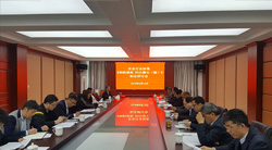 《飼料原料 凹凸棒石（粉）》農業(yè)行業(yè)標準制定研討會在江蘇神力特生物科技股份有限公司召開