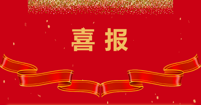 喜訊丨江蘇神力特牽頭完成的《凹凸棒石脫霉劑對霉菌毒素吸附率的測定》團(tuán)體標(biāo)準(zhǔn)評審?fù)ㄟ^！
